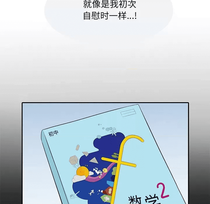 第83页