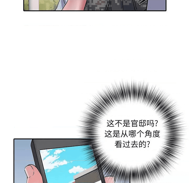 第122页