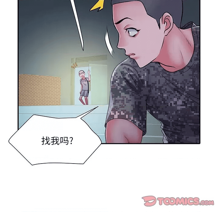 第104页