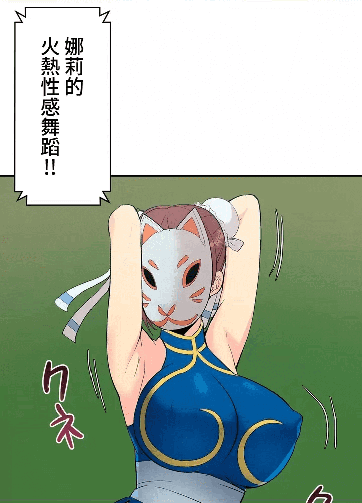 第88页