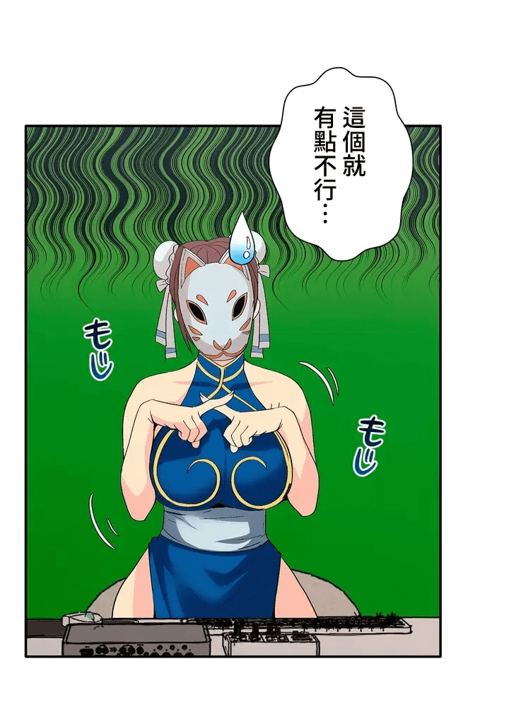 第101页