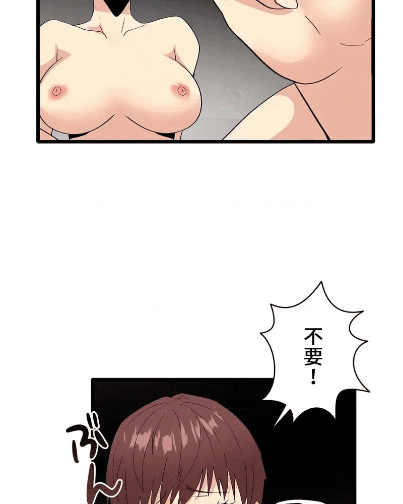 第80页