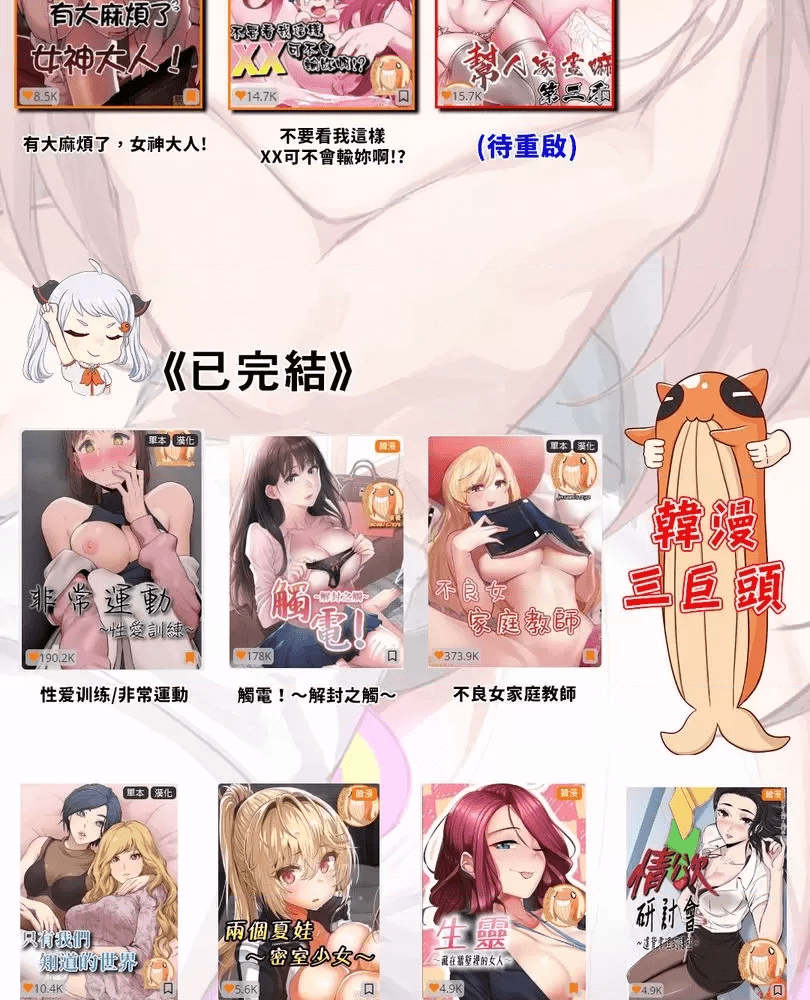 第91页