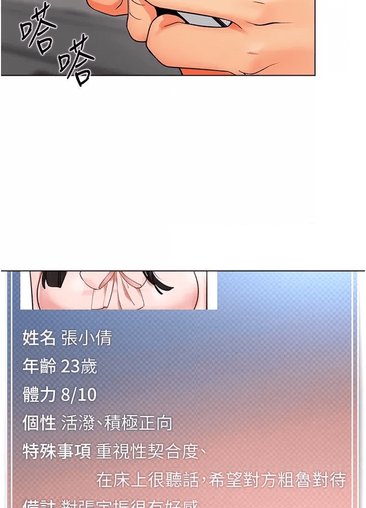 第154页