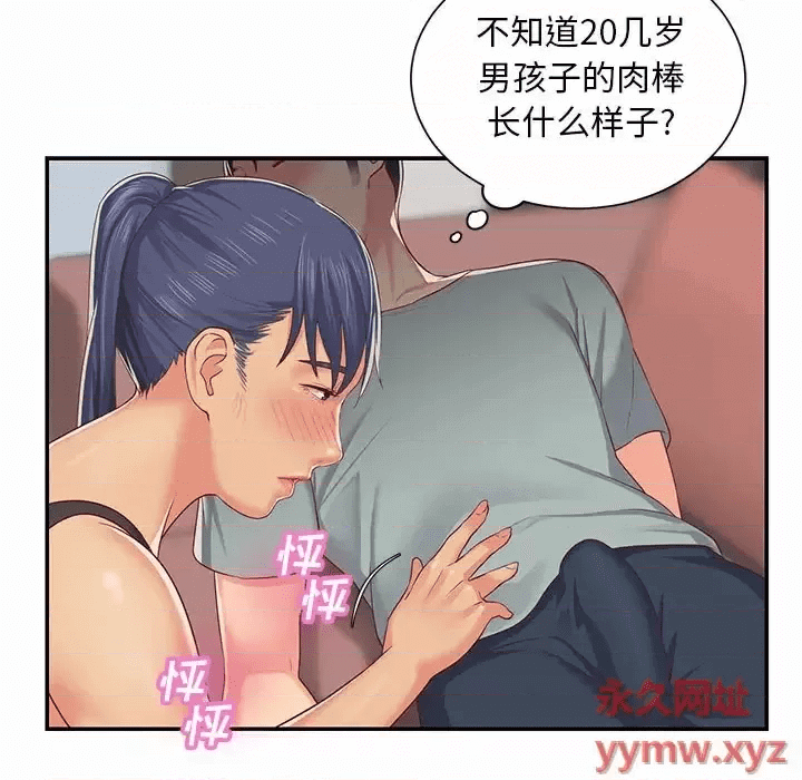 第81页
