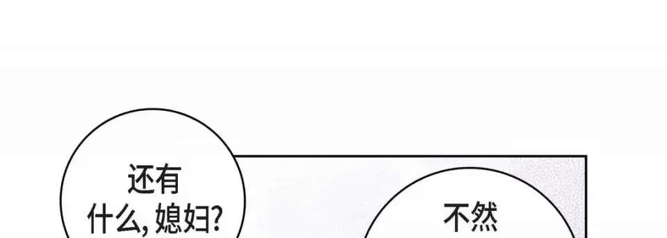 第261页