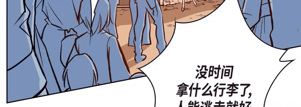 第203页