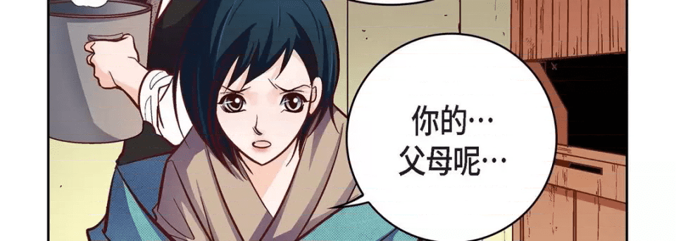 第207页