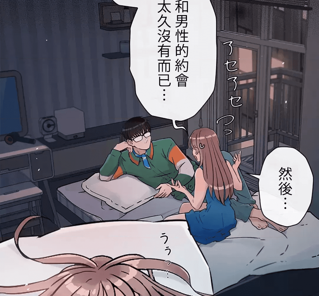第75页