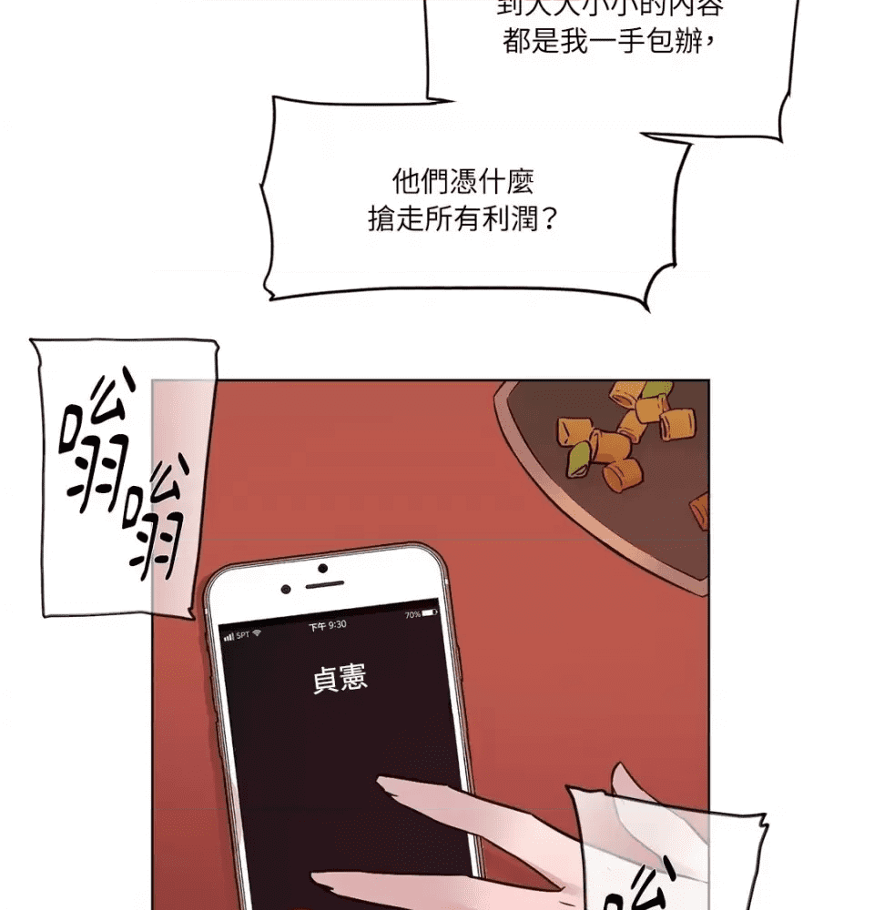 第109页